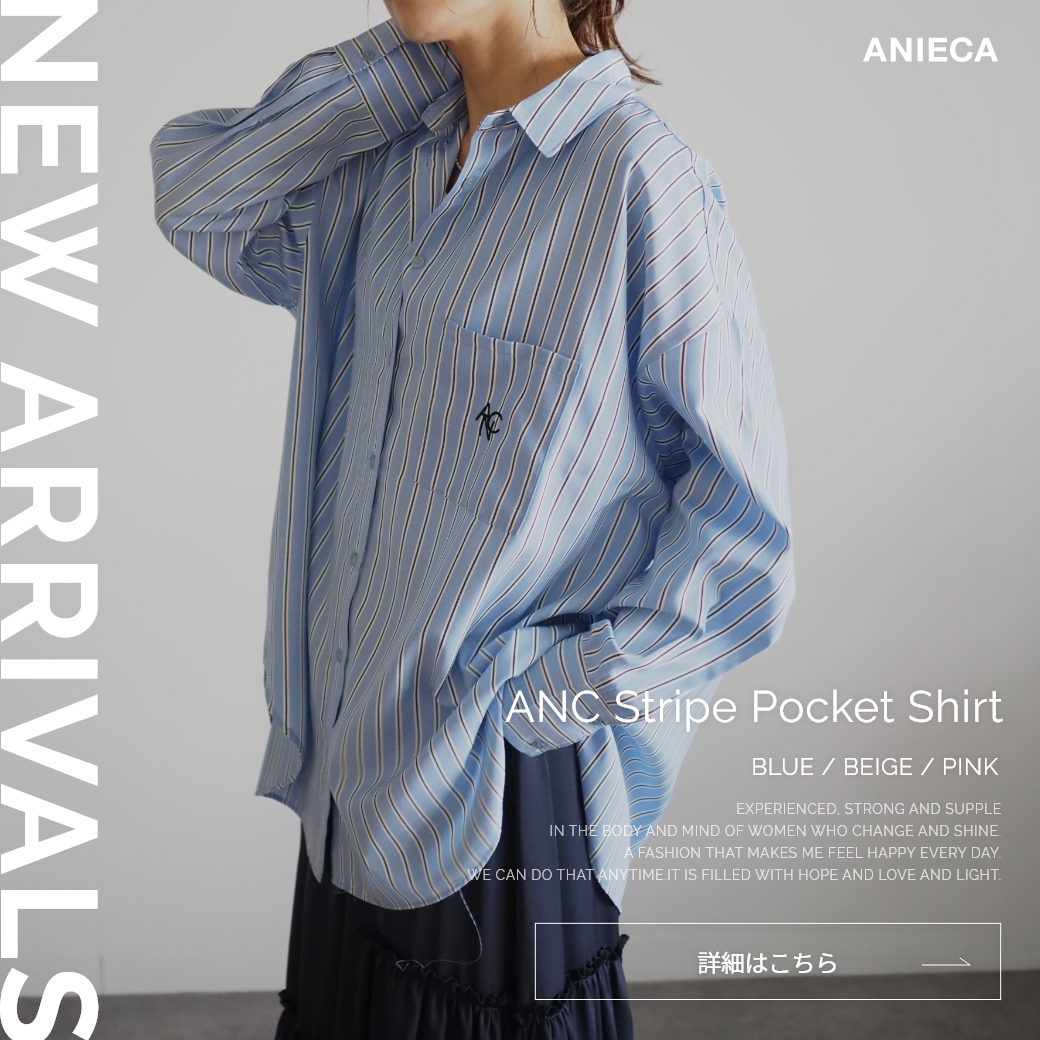 新作販売と再入荷】のお知らせ – ANIECA