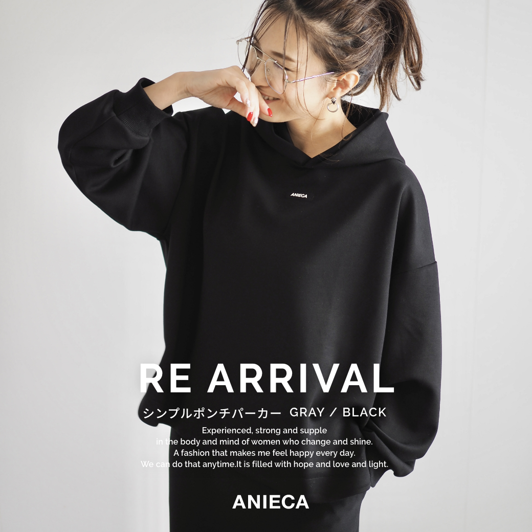 定期入れの 再販売】のお知らせ – ANIECA トップス