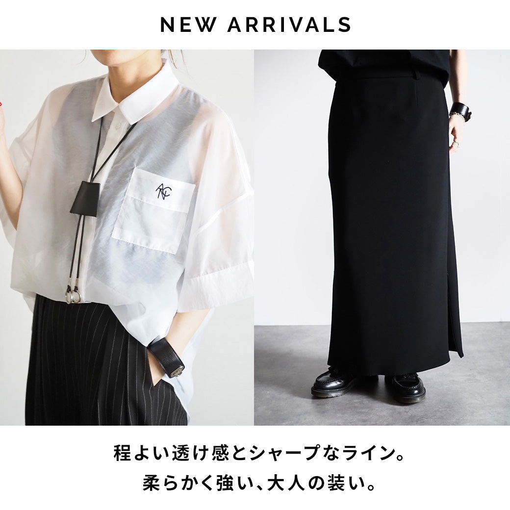 【新作販売】のお知らせ