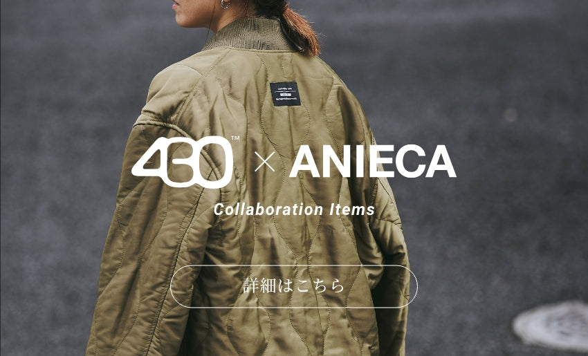 430×ANIECA Apparel Collaboration