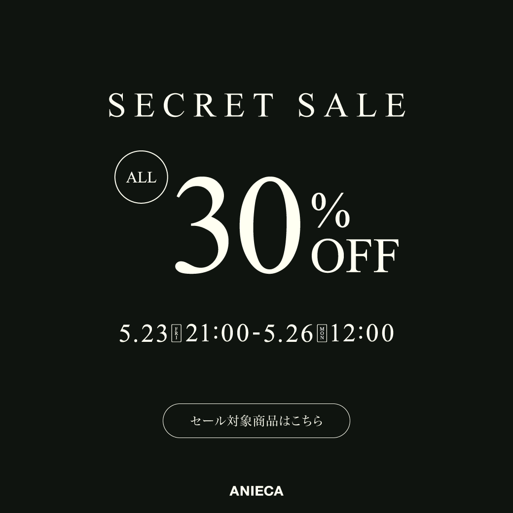 【SECRET SALE】のご案内