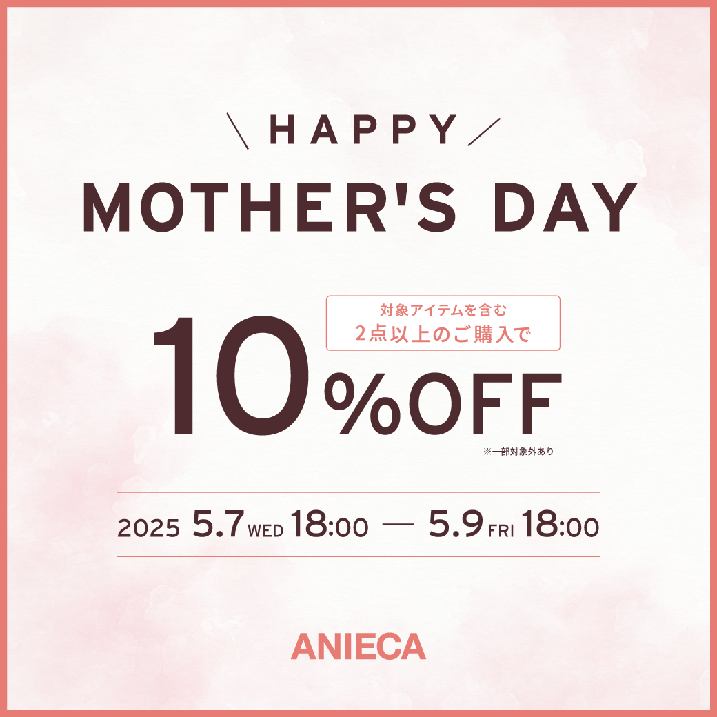 『mother's day 』限定キャンペーンのお知らせ