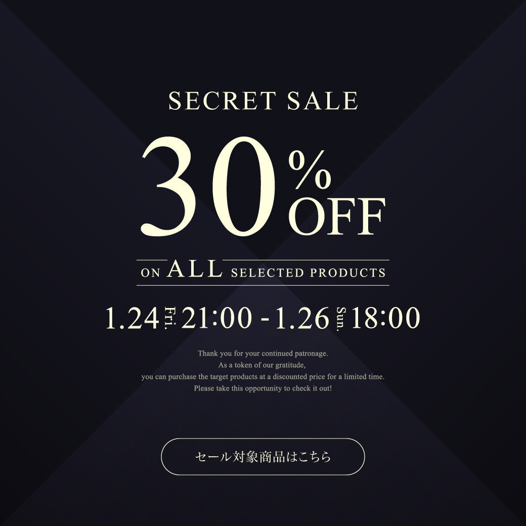 【SECRET SALE】のご案内