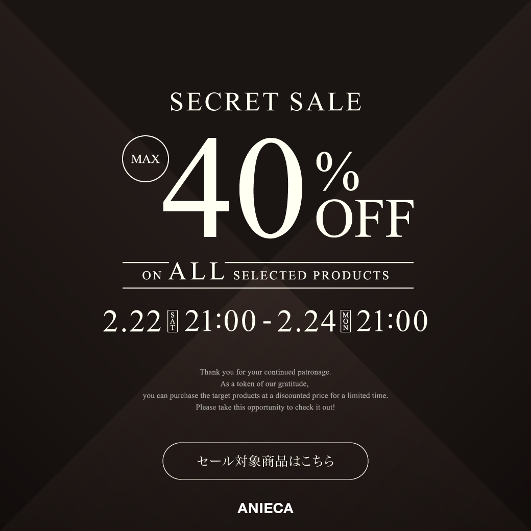 【SECRET SALE】のご案内