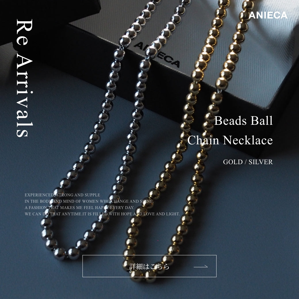 【再販売】Beads Ball Chain Necklace のお知らせ