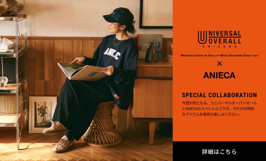 UNIVERSAL OVERALL×ANIECA