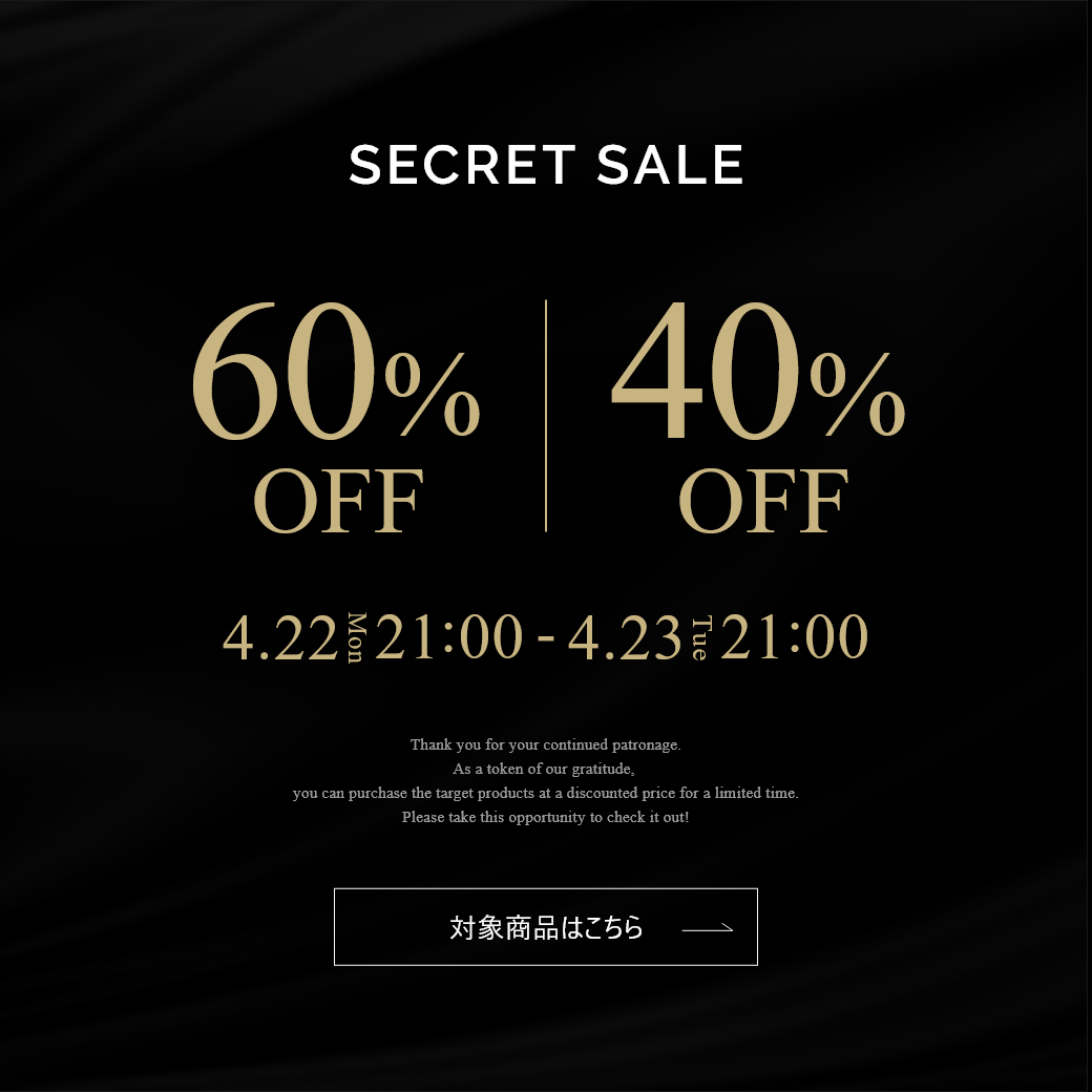 SECRET SALE のご案内