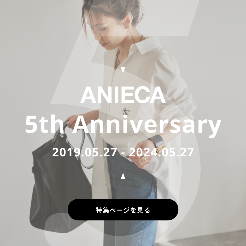 5th Anniversary