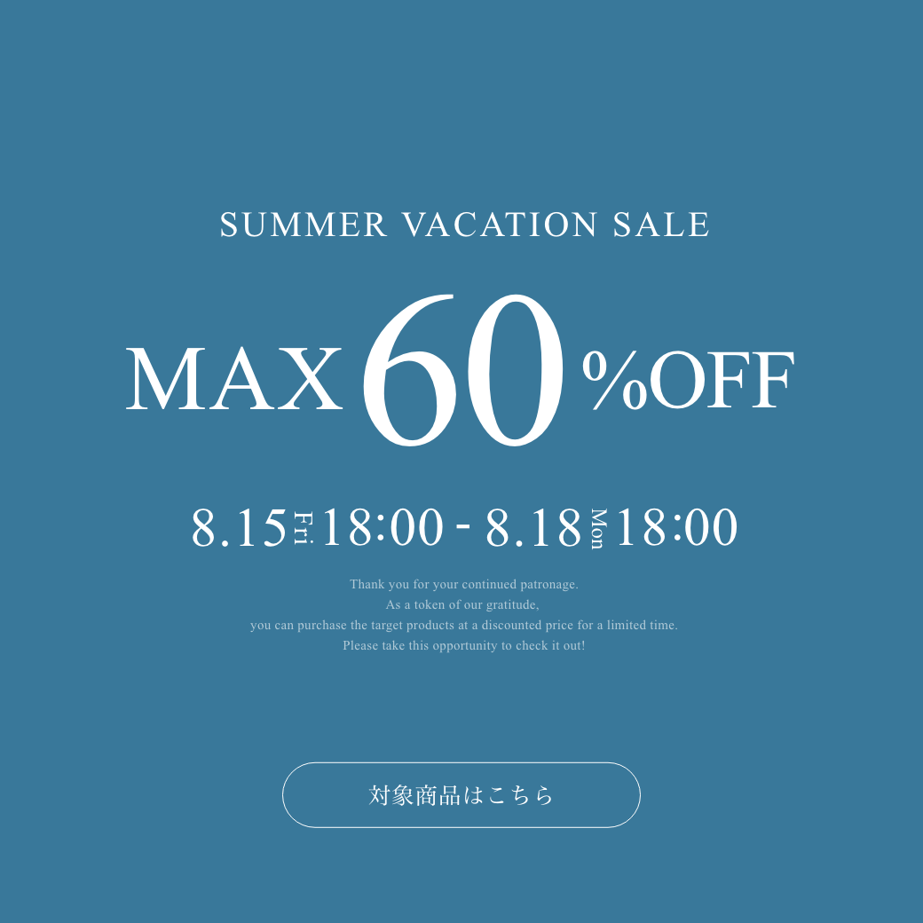 【SUMMER VACATION SALE】のお知らせ