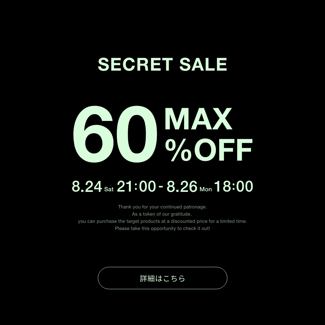 【SECRET SALE】のご案内