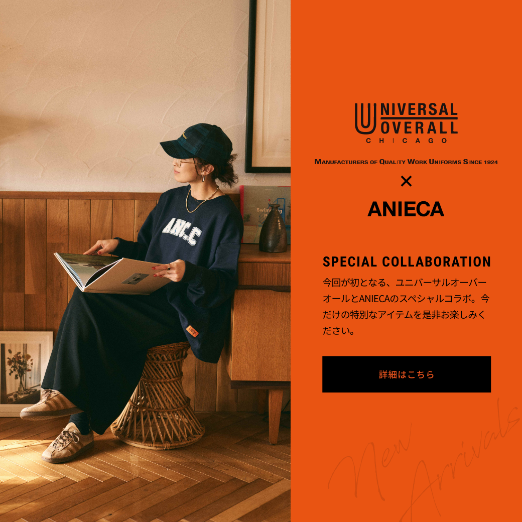 【UNIVERSAL OVERALL×ANIECA】新作販売のお知らせ