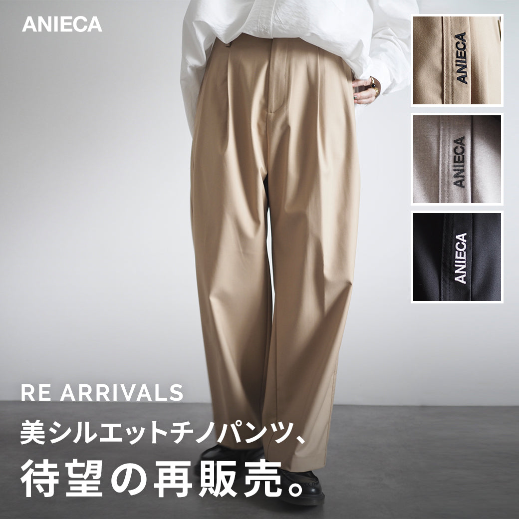 【再販売】のお知らせ