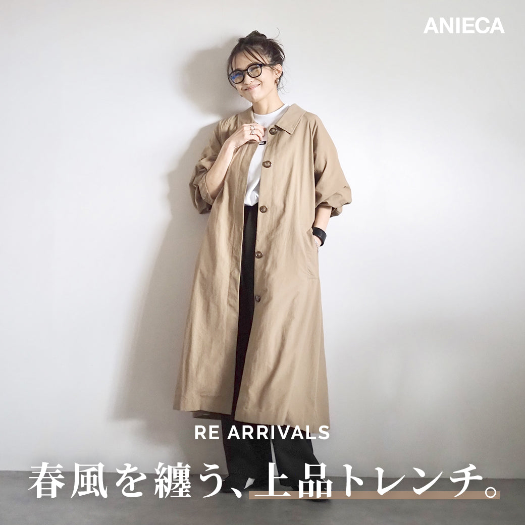 【再販売】のお知らせ