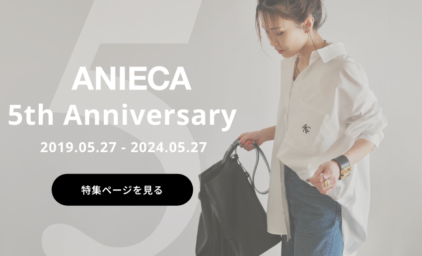 5th Anniversary