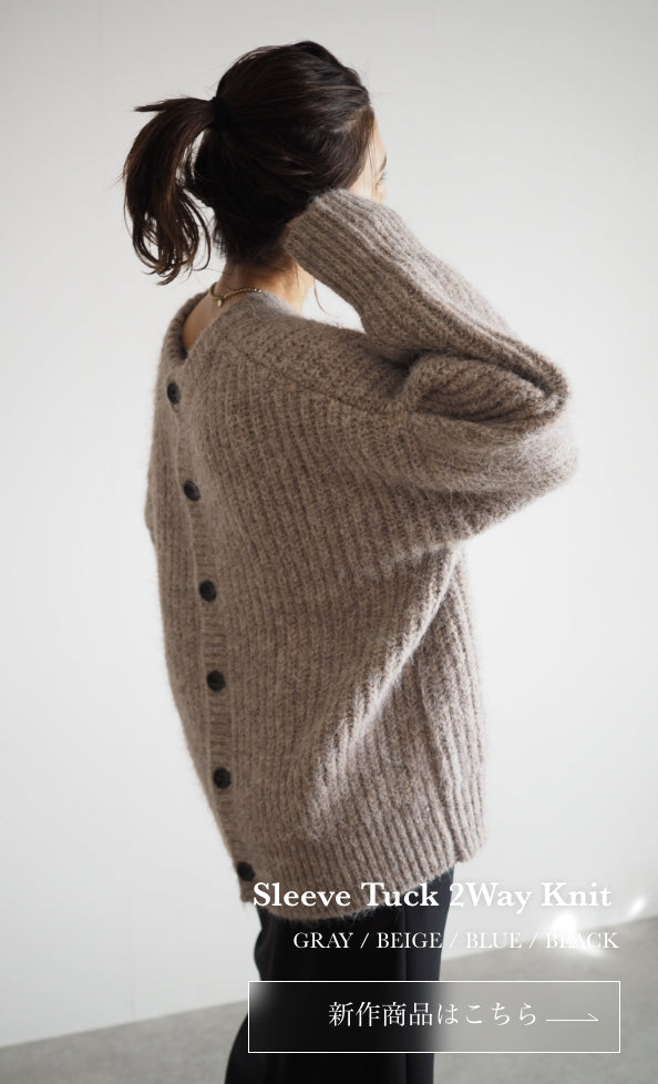 ANIECA / アニーカ Design Knit