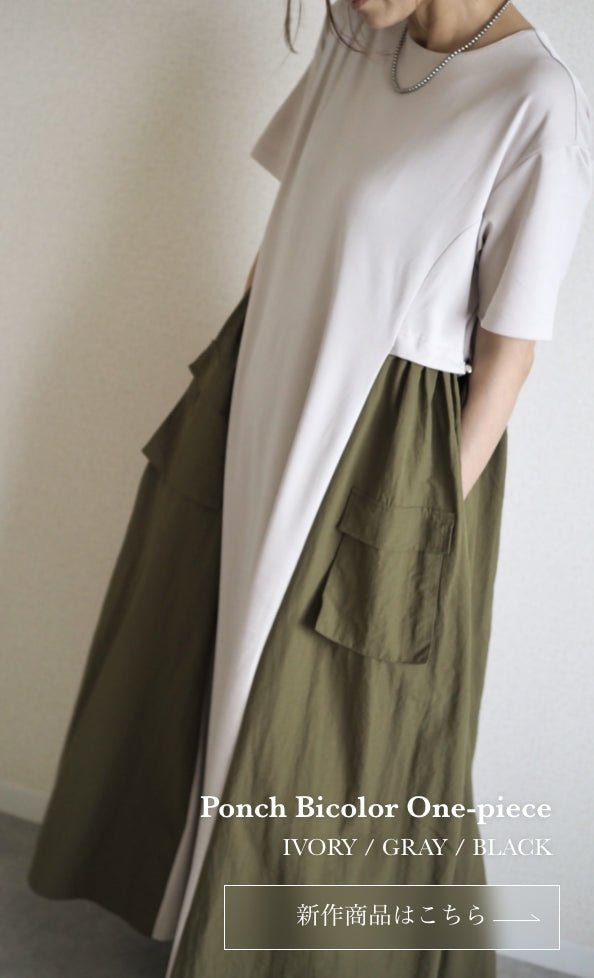 トップ ANIECA アニーカ High Rise Overalls サロペット